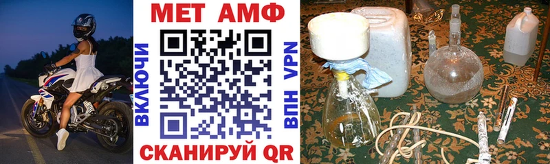 цена   Тайга  АМФЕТАМИН Розовый 