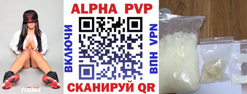 Alfa_PVP VHQ  купить наркотики цена  shop Telegram  Тайга 