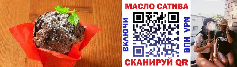 Печенье с ТГК конопля  Тайга 