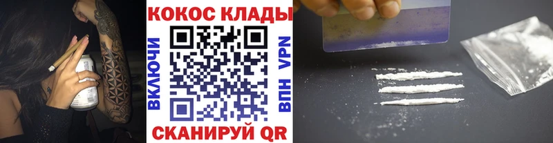 Cocaine Боливия  Тайга 