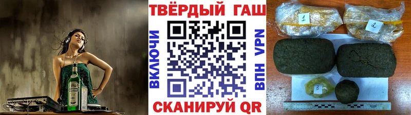 Гашиш Ice-O-Lator Тайга