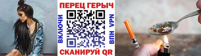 купить   Тайга  ГЕРОИН хмурый 