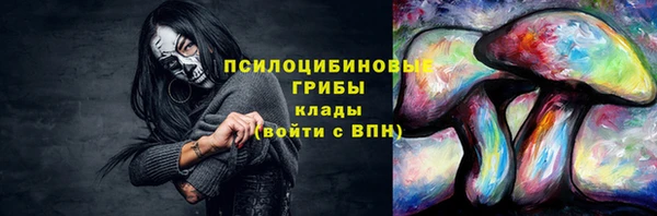 мефедрон мука Армянск