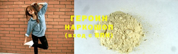мескалин Няндома