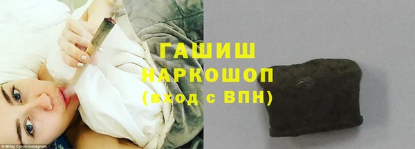 прущая мука Аркадак