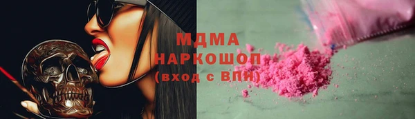 прущая мука Аркадак