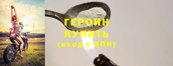 ешки Нязепетровск