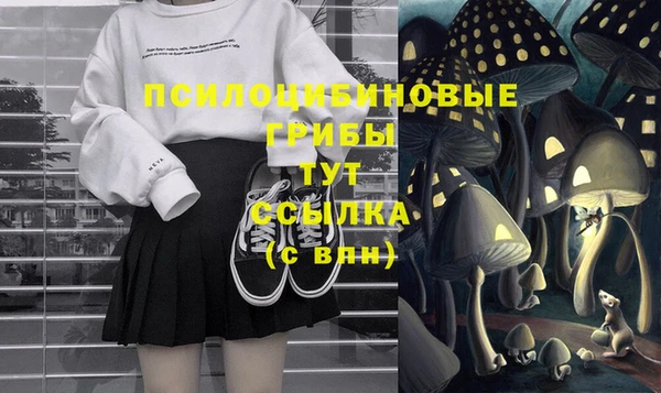 мефедрон мука Армянск