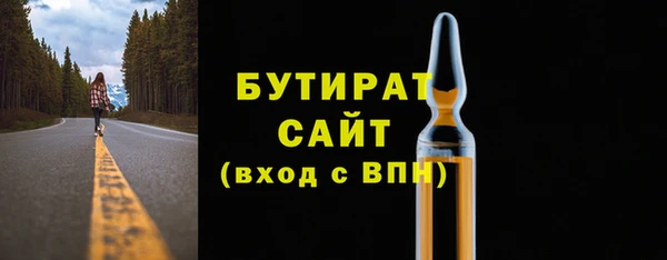 ПСИЛОЦИБИНОВЫЕ ГРИБЫ Арсеньев