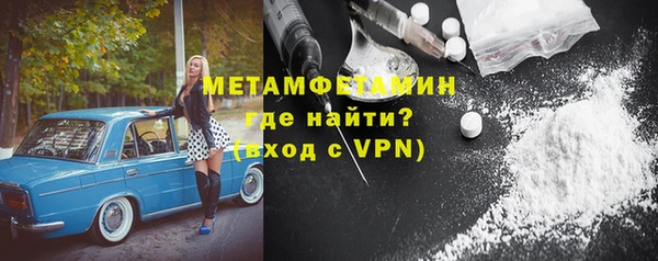 ПСИЛОЦИБИНОВЫЕ ГРИБЫ Арсеньев