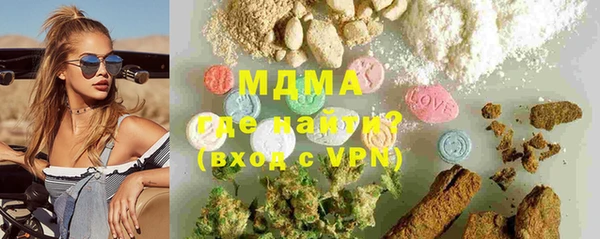 мефедрон мука Армянск