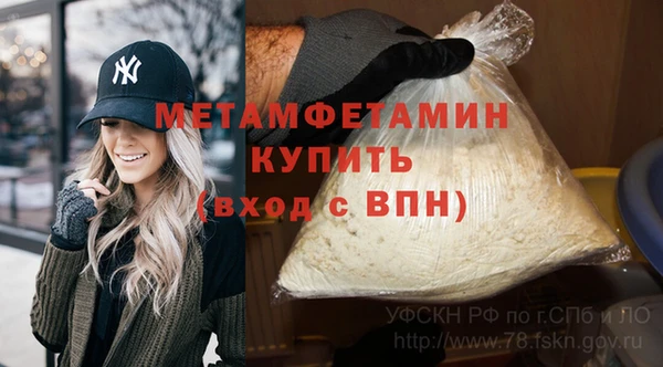 мефедрон мука Армянск