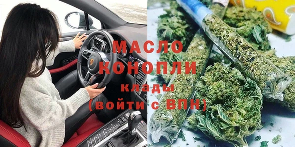 мефедрон мука Армянск