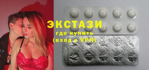 мефедрон мука Армянск