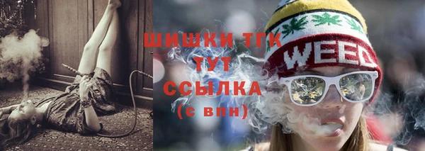 мефедрон мука Армянск