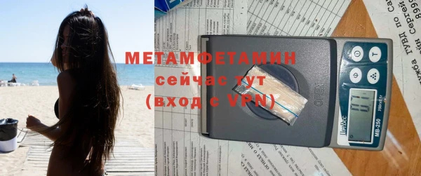 ПСИЛОЦИБИНОВЫЕ ГРИБЫ Арсеньев