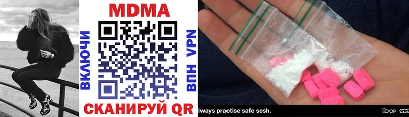где купить наркотик Тайга MDMA Molly