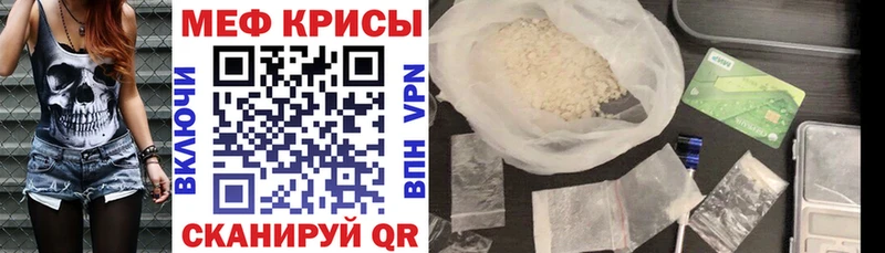 цены наркотик  Тайга  МЕФ мяу мяу 
