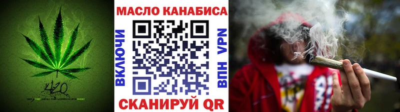мега как войти  закладка  Тайга  ТГК Wax 