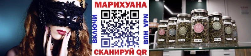 Марихуана VHQ  мега ONION  Тайга 